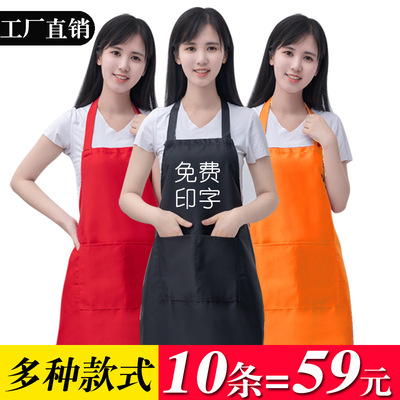 广告宣传促销定制LOGO印字围裙奶茶店服务员工作服女防水围腰定做