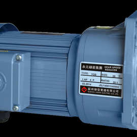 苏州联发电机 GEAR SPEED REDUCER永元绿能马达YGS18-2-001-5