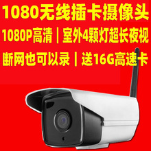 V380o1080Ptҹҕˮ 忨cz^ip camera