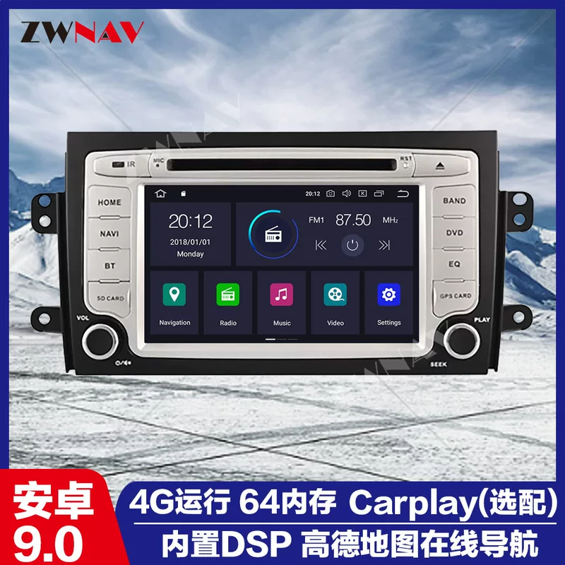 Подходит для Suzuki SX4 2006-2010 Android 10 прямые продажи производителя оригинальный стиль автомобиля специальный автомобиль