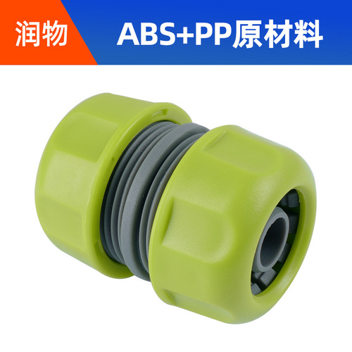 Factory direct supply of car wash water gun accessories 6 water pipe repair and quick extension joint repair and 3/4 butt joint