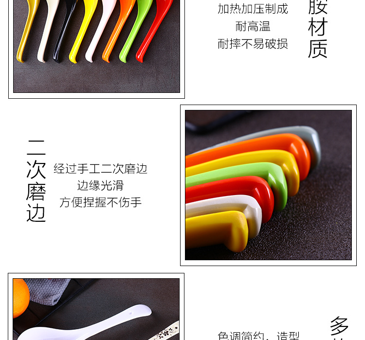 黑背景勺子详情页_10