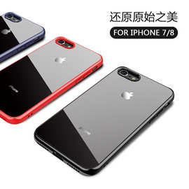 适用于新款iPhoneSE2022手机壳 轻薄四角防护TPU+PC苹果i7软壳