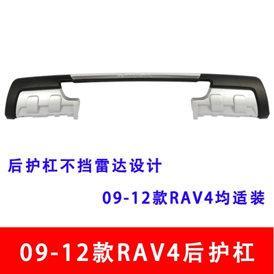 front and rear bumpers, Bumper