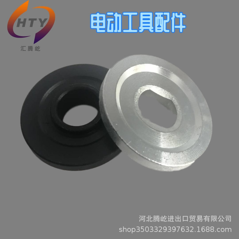 厂家直供  高品质新C7压板  电动工具配件大全