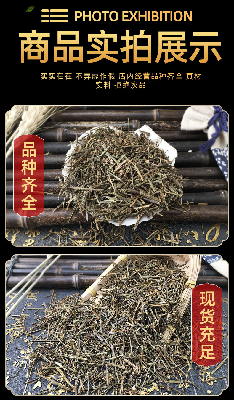 Dried Ban Zhi Lian Half Leaf Lotus Herb Bulk Loose Scutellaria barbata for Decoction and Tea 1 Jin in use