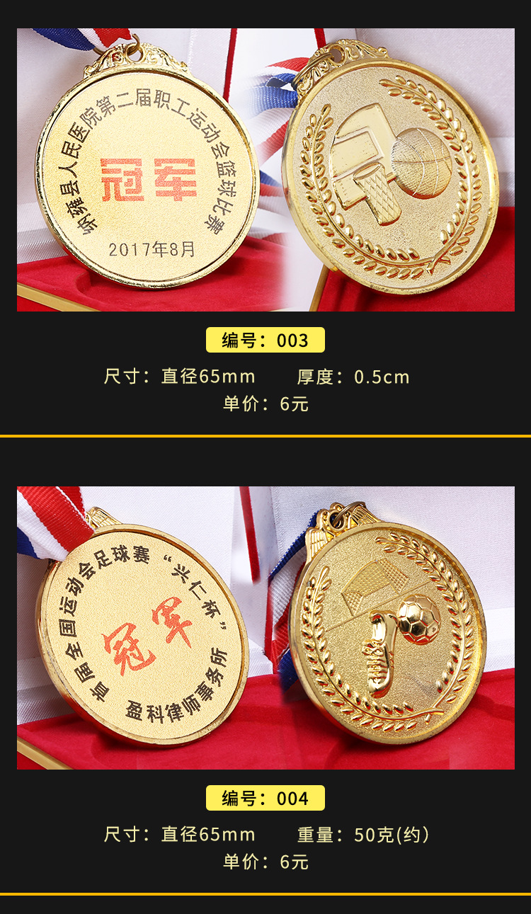 详情图片_11.jpg