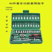 46����С����Ͳ���׹�����1/4���Ǽ��ְ��� ����ά�޶๦��