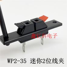 WP2-35��λ���AС̖����Ӿ���������Ӿ�����푽Ӿ��A�ϻ��yԇ�A