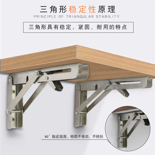 Dinit Factory: Stainless Steel Billy Bracket, Folding Shelf Support, Wall-Mounted Storage Rack, Triangular Stand
