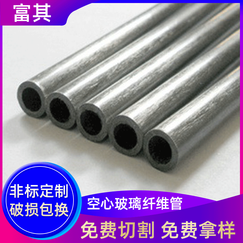 厂家供应碳纤维管 碳纤维杆直度好 碳纤维材料碳纤杆 空心碳纤管