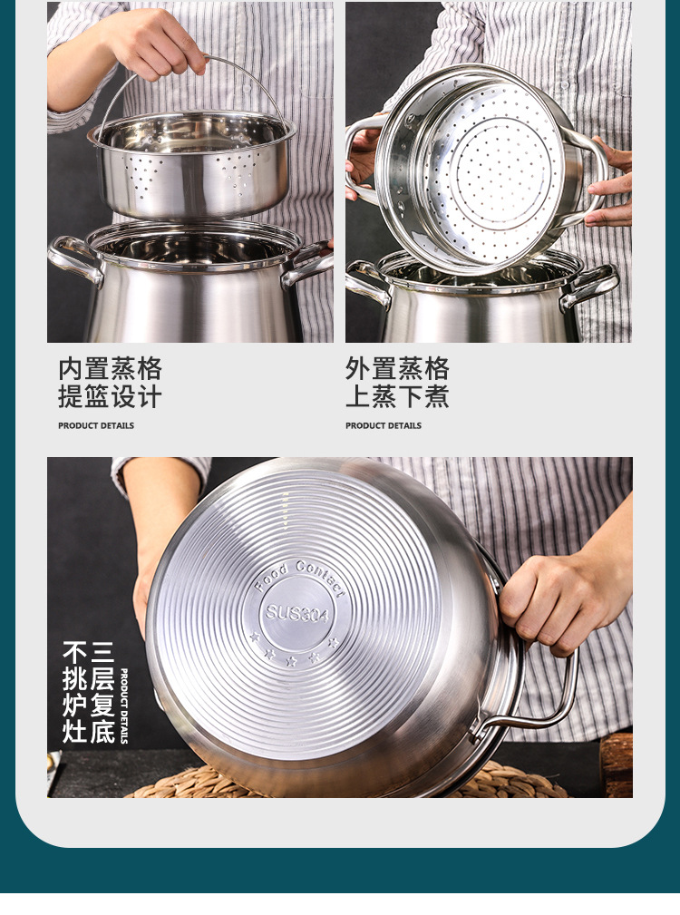 304高汤锅16.jpg