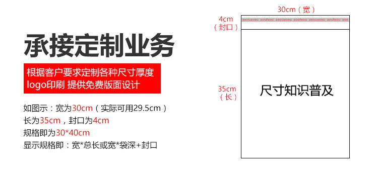 一次性口罩包装袋定制logo