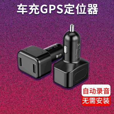不用充电车充北斗GPS定位器车辆防盗防丢器远程查车队管理追踪|ms