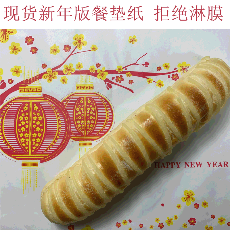 goods in stock colour new year Food grade Paper Placemats baking Cake West Point hamburger Paper