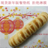 现货彩色新年版食品级餐垫纸 烘焙蛋糕西点汉堡用纸