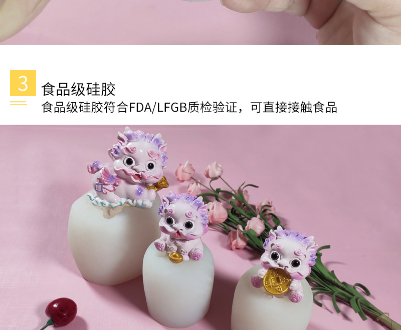 貔貅硅胶模具_09.jpg