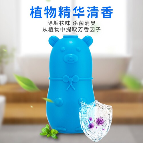 Toilet Cleaning Spirit Toilet Cleaning Gun Sapphire Blue Bubble Cleaner Toilet Toilet Deodorizing Artifact to Remove Odors and Fragrance Balls for Home Use