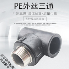 PEzͨ ͨ PEˮܹܼ^20 25 32 40 50 63׃61