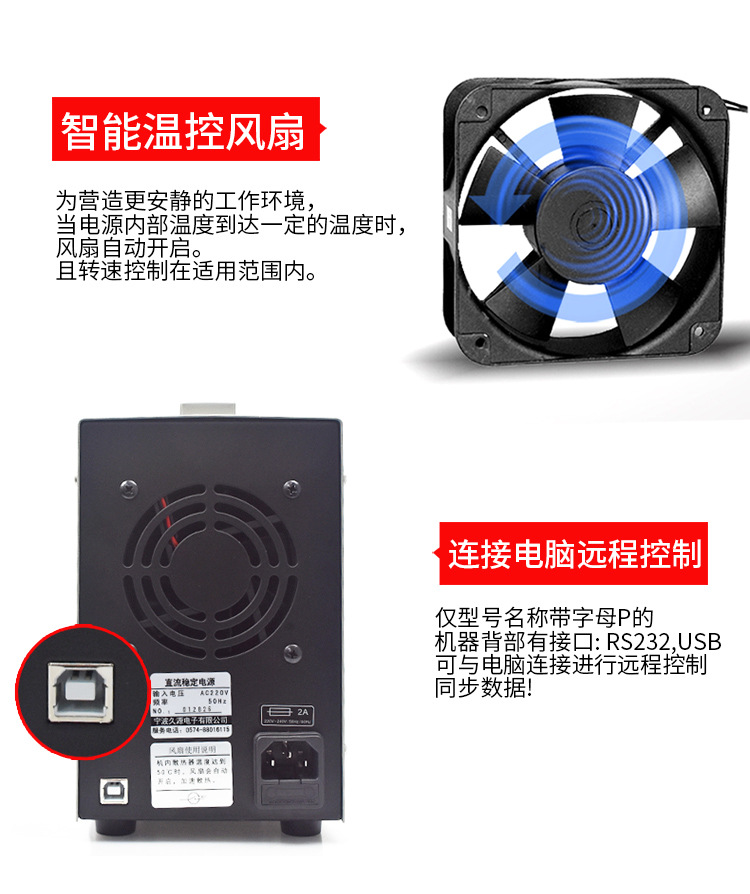 宁波求精QJ3005T可调直流稳压电源30V5A线性3010E维修电源QJE3005阿里巴巴