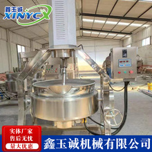 全套香菇酱生产流水线设备 自动电磁加热搅拌炒锅 工业用炒锅机器