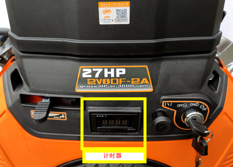 Lifan 22HP24 horsepower double cylinder gasoline engine 2V78F high pressure cleaning machine 2v80F27 horsepower sand absorption