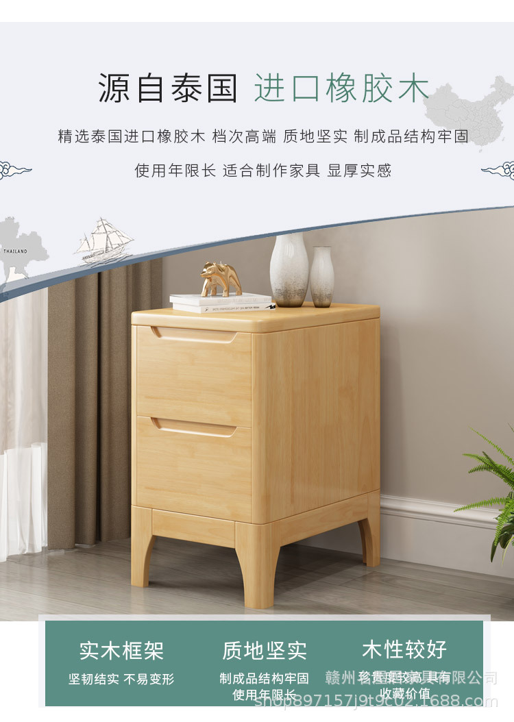 北欧床头柜_07.jpg