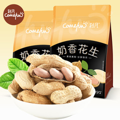 Kefan Milky Peanuts 500g Bag Casual Office Snacks Specialty Snacks Nuts Roasted Peanuts Wholesale Delivery