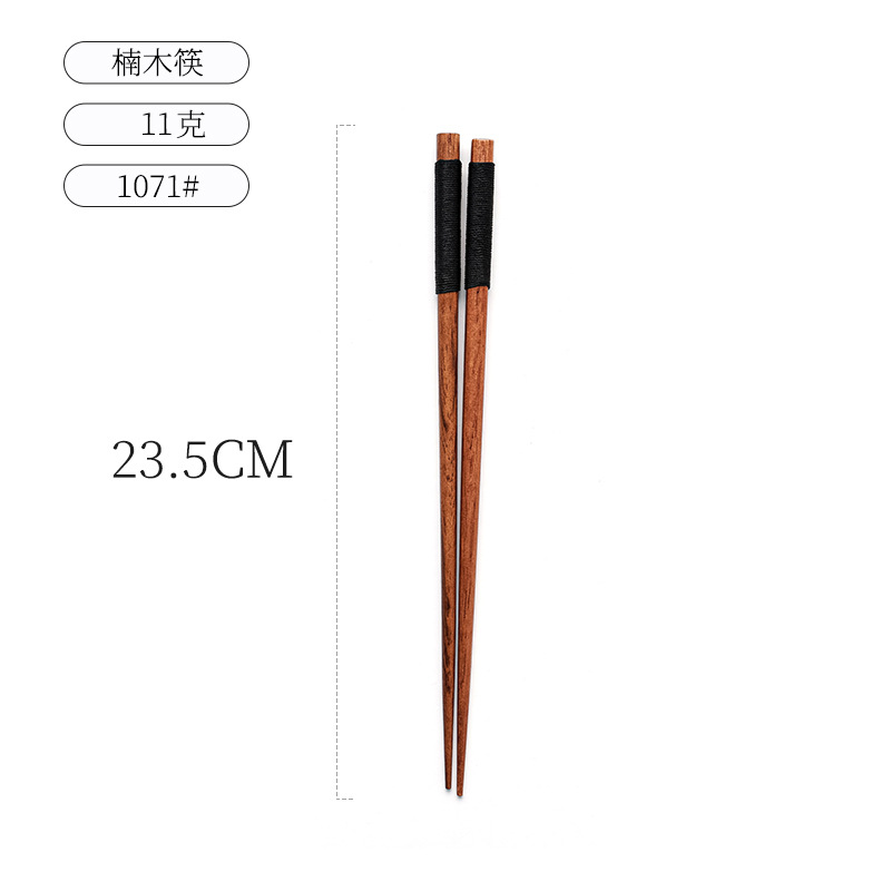젓가락 검은 밧줄
