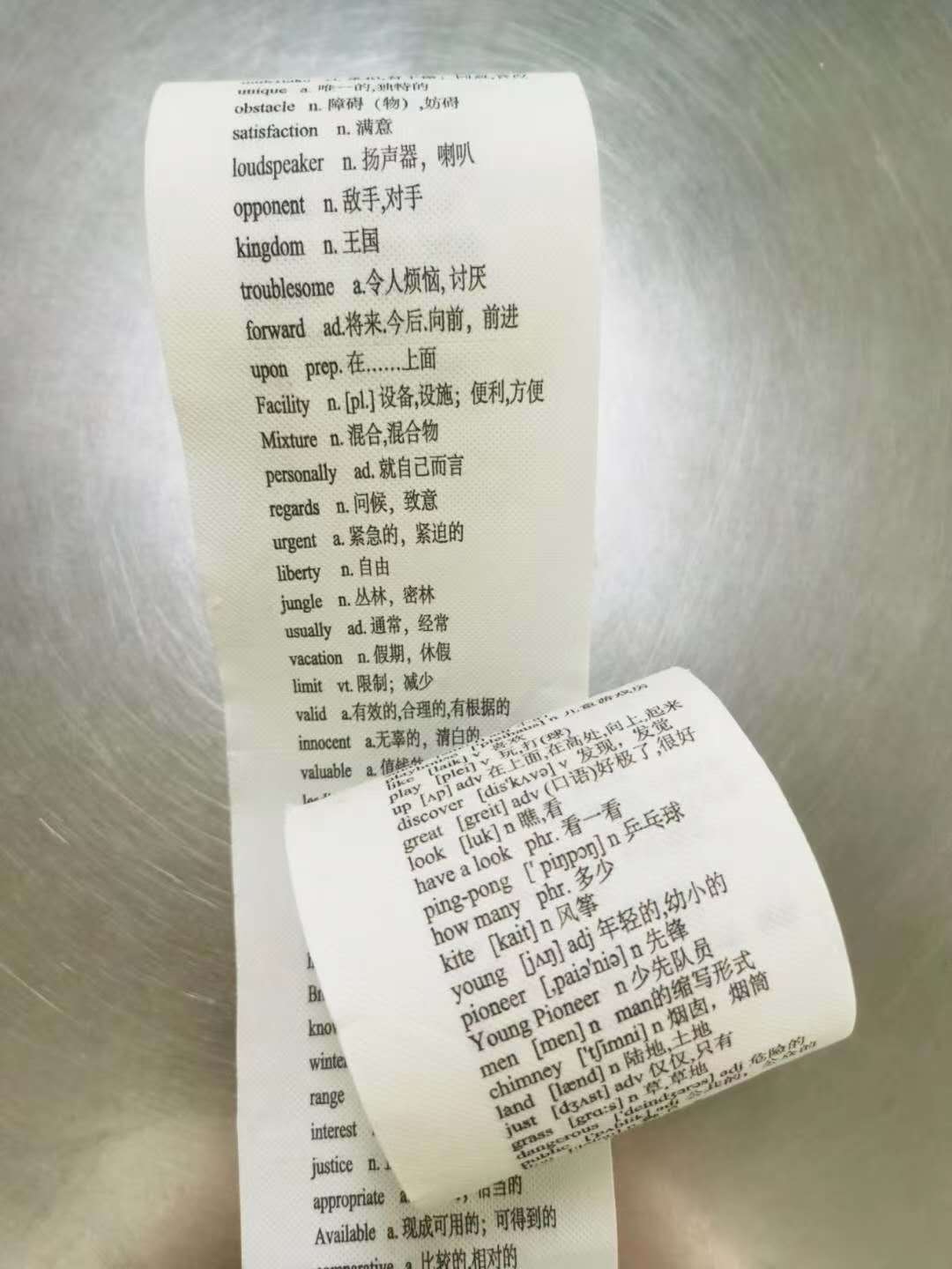 微信图片_20200905134726