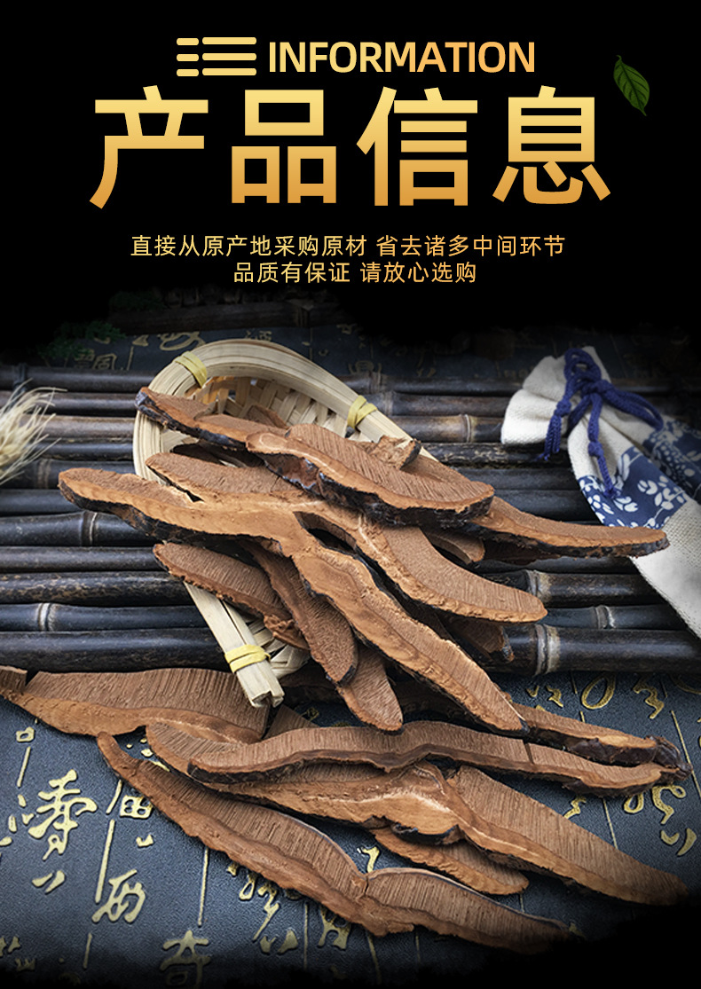 Purple Rehishi Sliced Ganoderma sinense Zi Ling Zhi Dried Herbal Tea Ingredient 500g specifications