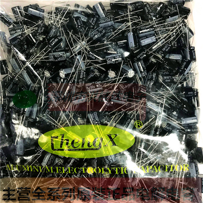50V100UF 8X12 全新承兴Cheng电解电容100UF50V 500个=45块