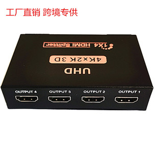 Заводская прямая продажа HDMI HD -дистрибьютор видео сплиттер 1 пункт 44K × 2K, одна точка, четыре очка, четыре