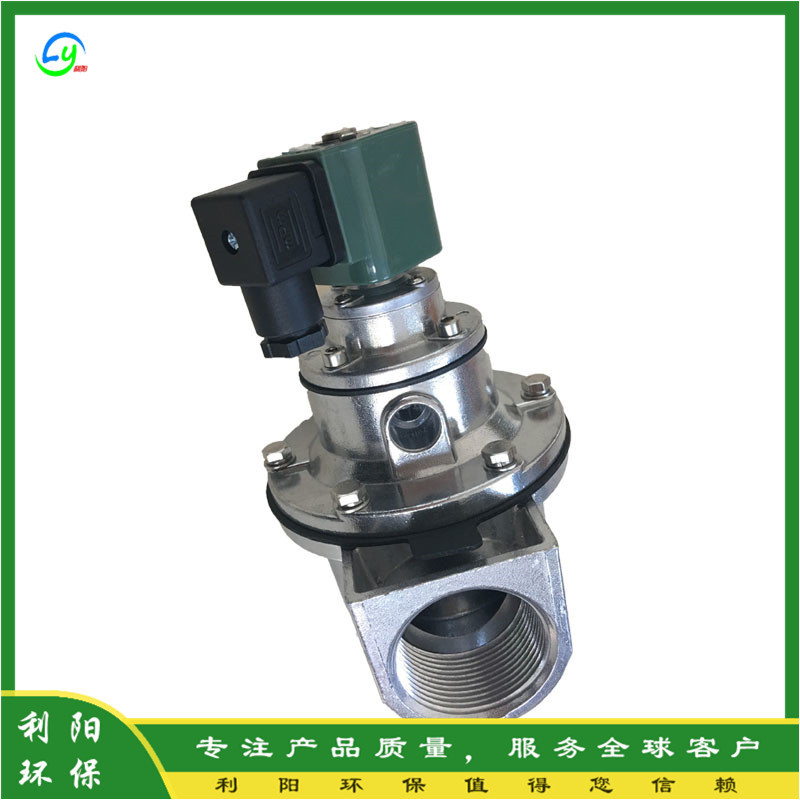 DMF-Z-25除尘喷吹控制阀 1寸直角脉冲阀 滨州喷吹脉冲电磁阀批发