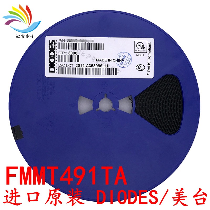 FMMT491TA SOT-23 进口原装DIODES/美台 贴片功率三极管 FMMT491