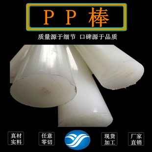 PP�� PP�� �ɺ��������|���S��ɫ��ɫ��ɫPPH���ķ��l�ӹ��S��