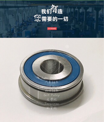 【质保】现货供应汽车轴承BB1-3339-CB-P非标法兰轴承22*62 F67.5|ms