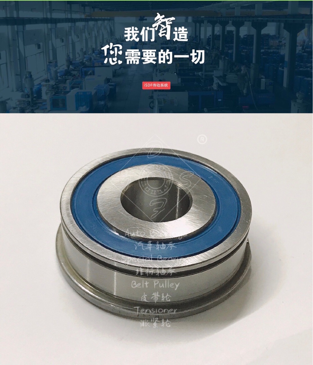 【质保】现货供应汽车轴承BB1-3339-CB-P非标法兰轴承22*62 F67.5|ms