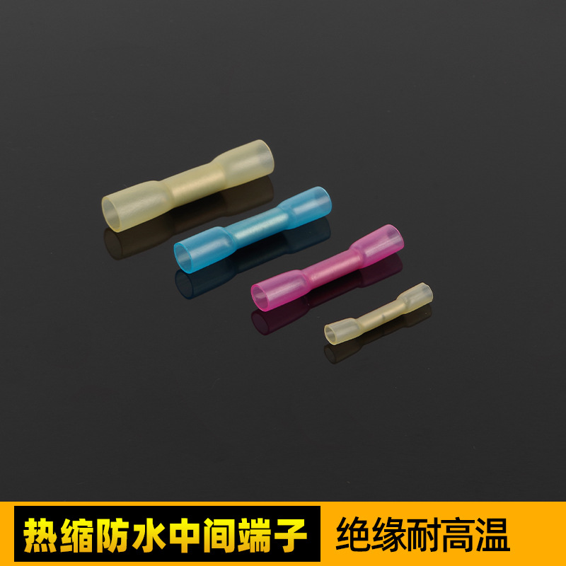 Thermal shrinking intermediate wiring terminal manufacturer BHT1.25…