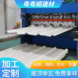 Yueyue Shun Производитель Оптовая строительная площадка Цветная стальная плитка фабрики цветная стальная плитка пластин