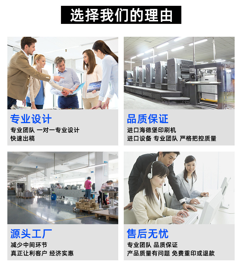 折页说明书 产品说明书 企业画册 宣传单 彩页