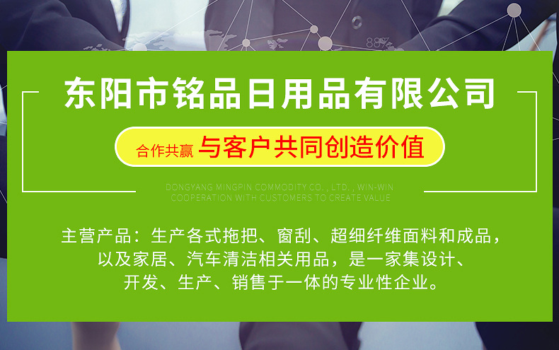 多功能地刷-详情_01