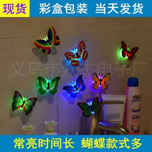 LED-ночник-бабочка 3D наклейка на стену