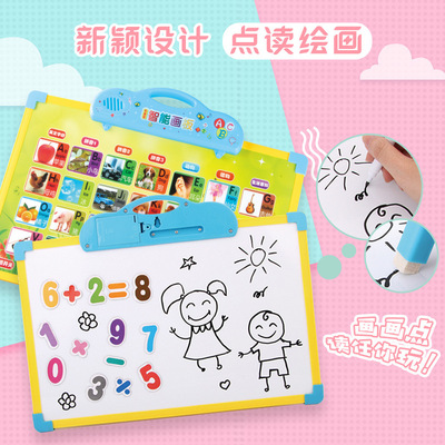 笨狼授權兒童多功能雙面早教益智點讀機有聲挂圖畫板百科動物認知