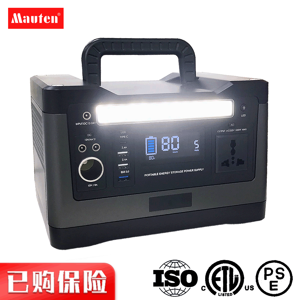 500W high-power Energy Storage source outdoors Meet an emergency source Portable Energy Storage solar energy electricity generation Night market source