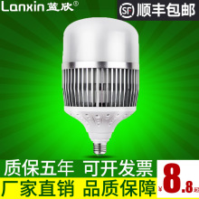 ledݳe27e40ݿ100w150Wܼ܇gS