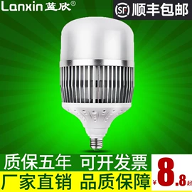 工矿灯;投光灯;LED球泡灯