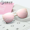 Fashionable retro marine sunglasses, glasses, city style, cat's eye, internet celebrity, Aliexpress