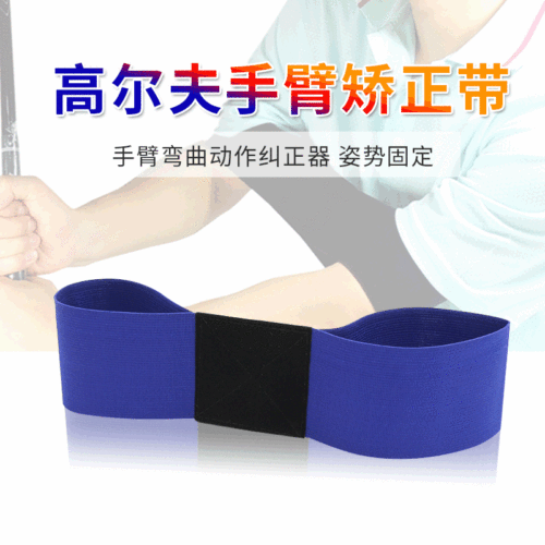 Golf hand movements with swing elastic, arm posture corrector, arms
