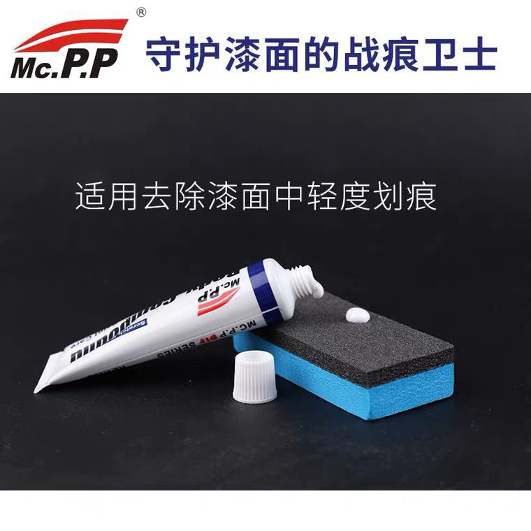 Yi Cai marca eliminación abrasivo agente de reparación del rasguño del coche pintura superficial agente de eliminación del rasguño pintura del coche reparación del rasguño modificación al por mayor
